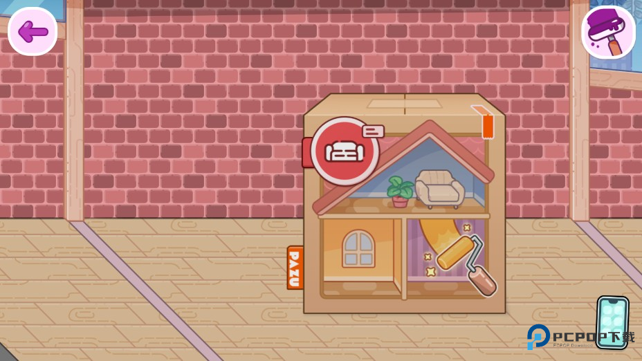 阿凡达世界国际服安装器