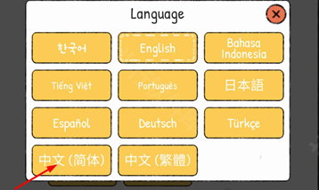 小咖啡馆的故事汉化版