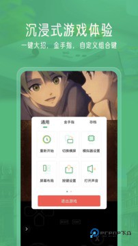 小马模拟器最新版