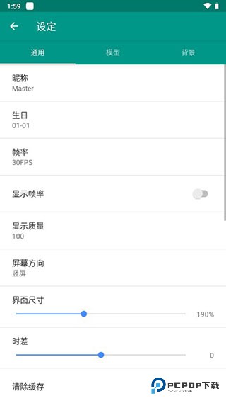 live2dviewerex创意工坊