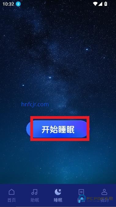 松鼠睡眠app睡眠监测助手