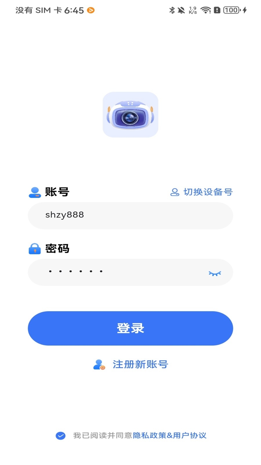 Z-IOT CAMapp
