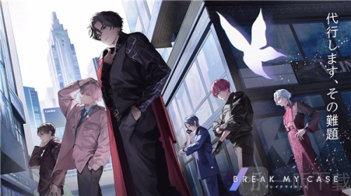 BREAK MY CASE