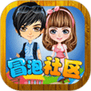 冒泡网游最新版免费下载