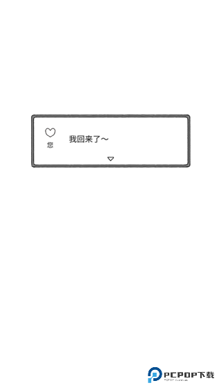 猫咪真的很可爱