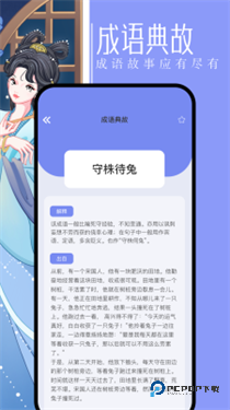 第二书包阅读器