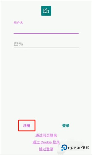 Ehviewer白色版汉化版