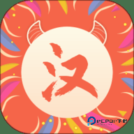 最汉源安卓版8.0最新版