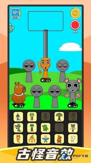 节奏盒子爽玩版