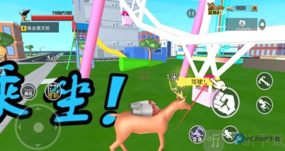 沙盒世界无尽生存