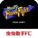 快打旋风手机版2026新版免费下载