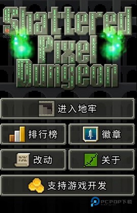 破碎的像素地牢手表版(Shattered Pixel Dungeon)2026新版免费下载