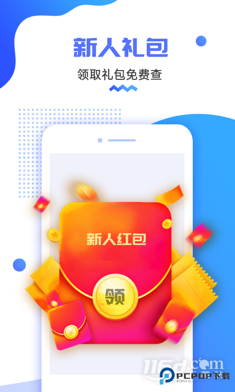 货车定位 v2.5.48.251126