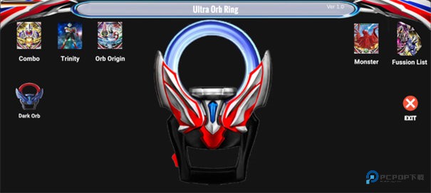 欧布奥特曼升华器模拟器