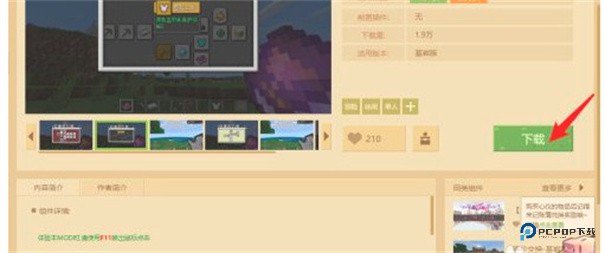 klpbbs苦力怕论坛