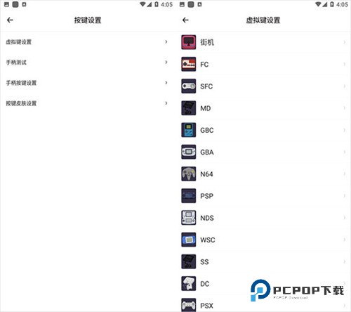 小马模拟器官方版下载截图10