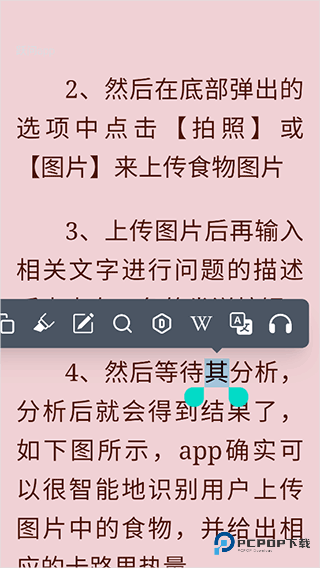 Readest阅读器安卓版