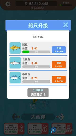 一起来钓鱼游戏玩法-2