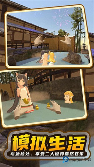 小忍计划2温泉版本