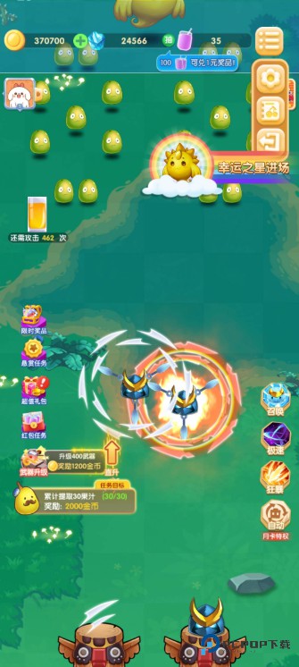 糖果蜜蜜消红包版