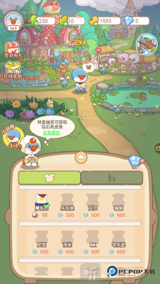 摩尔庄园慢生活