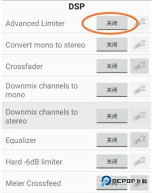 foobar2000手机版最新汉化版使用教程