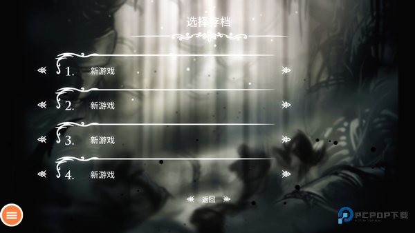 空洞骑士中文版