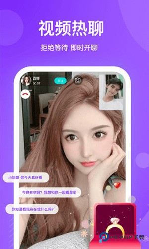 知味社区app安卓版