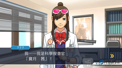 逆转裁判复苏的逆转