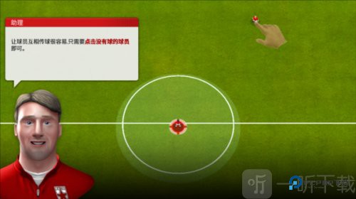 新星经理汉化版