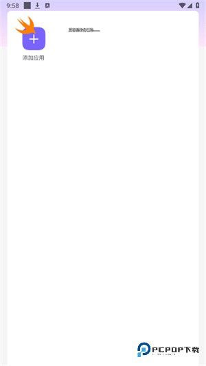 火焰鸟直装稳定版