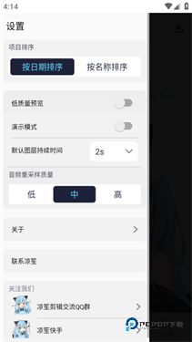 AMLs剪辑软件下载v5.5.5