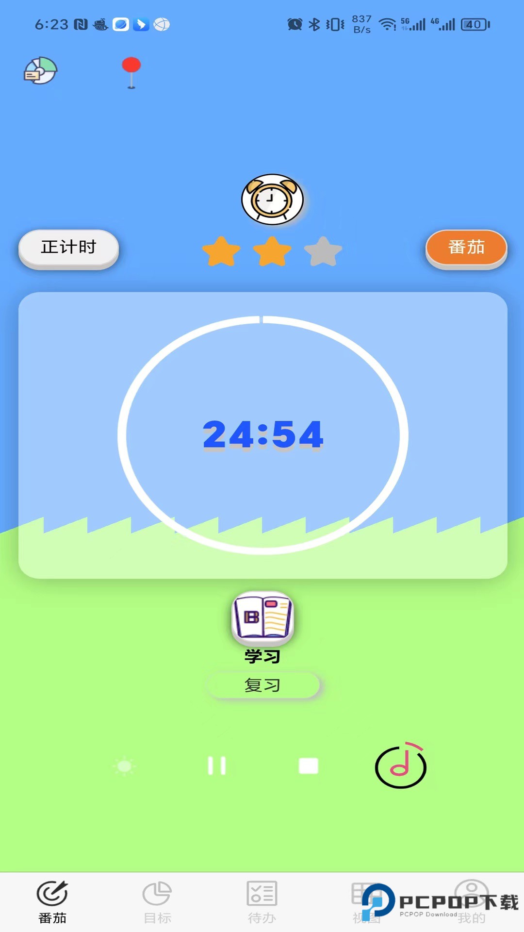 ToDo目标官方版3.5.5最新版