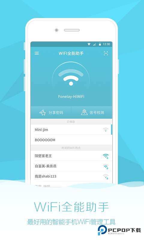 小米wifi