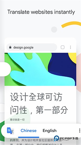 chrome浏览器旧版
