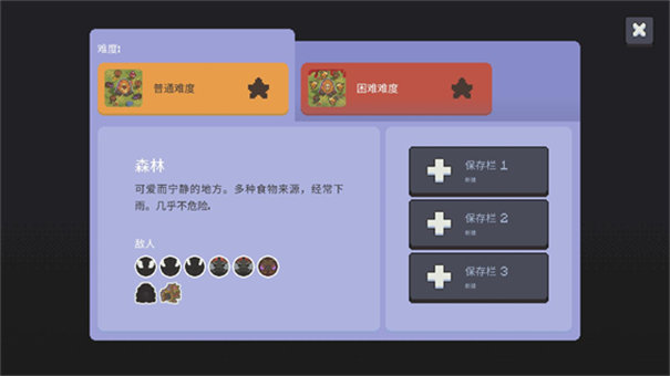 蚁群模拟器2中文版