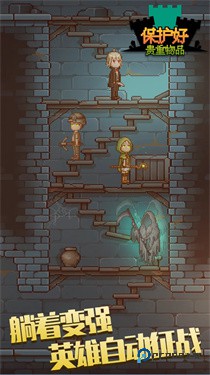 保管好贵重物品免广告