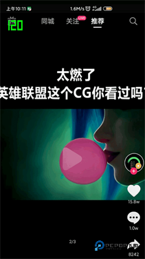 高级调节app下载v1.0