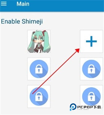 shimeji手机版