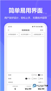 万能格式转换器官方版