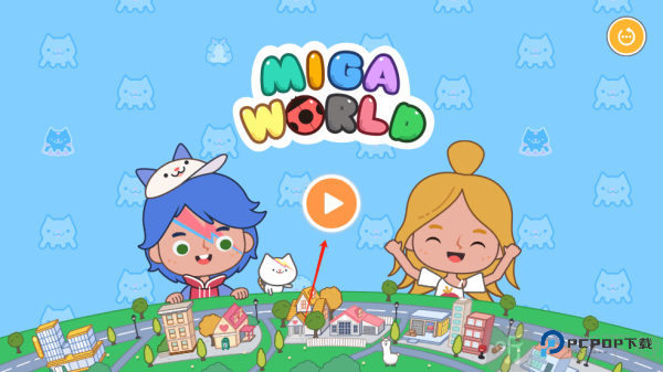 米加小镇柠檬公寓