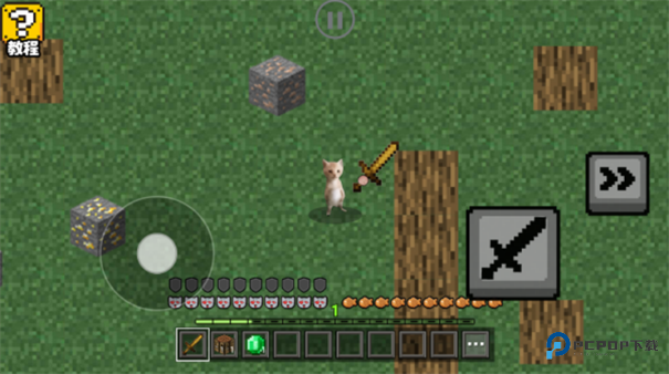 哈基米自由世界