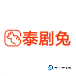 泰剧兔新版2026本下载直装