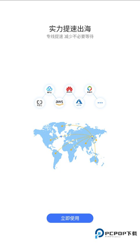 紫鸟超级浏览器官方版
