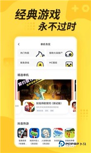 闪电龟游戏盒子