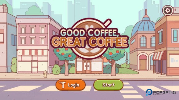 可口的咖啡美味的咖啡最新版