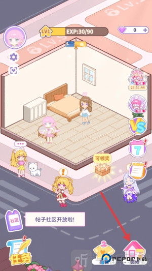 装修我的口袋屋