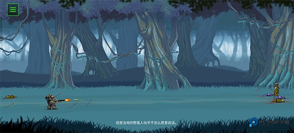 无畏行者游戏玩法2