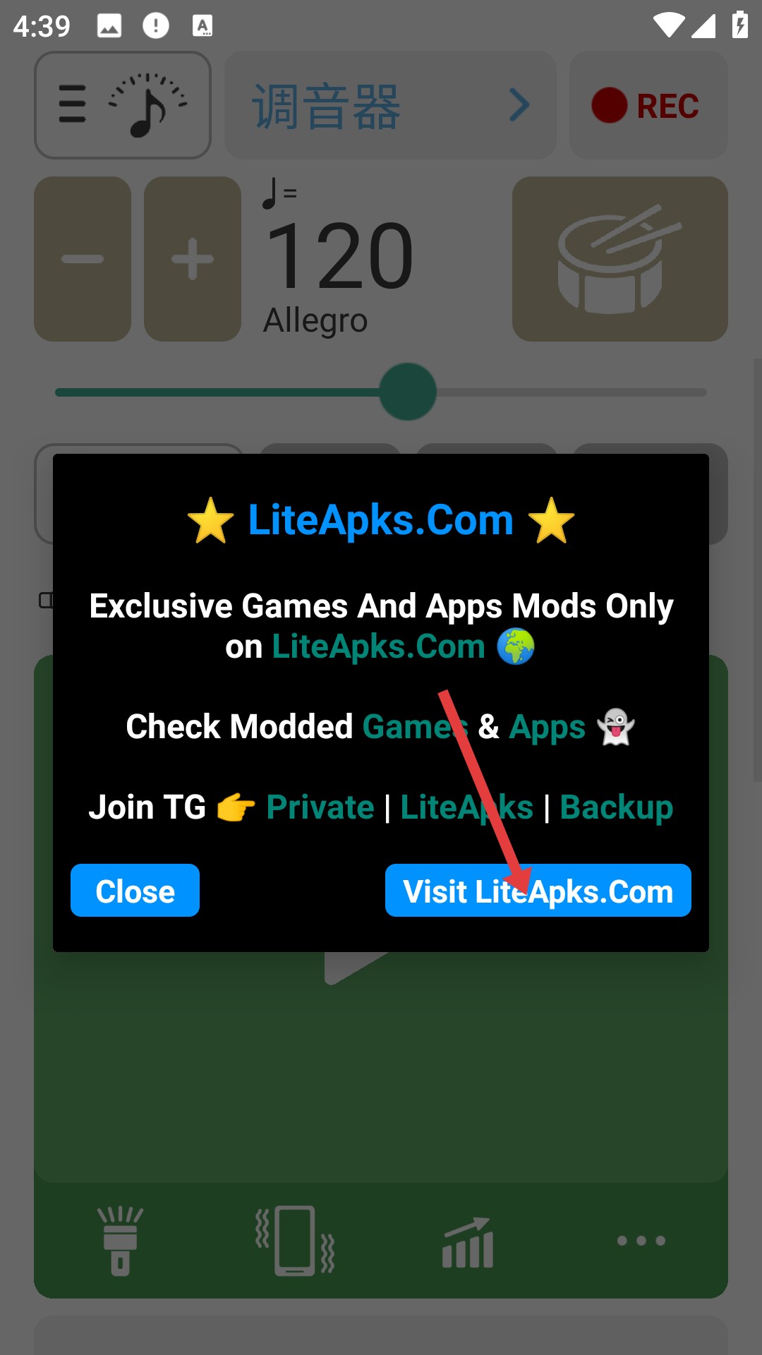soundcorset调音器app使用方式-1