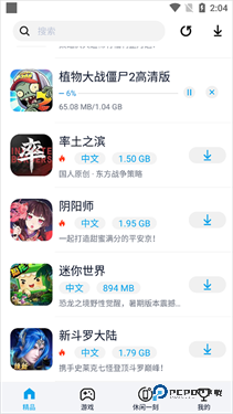 淘气侠app官方版